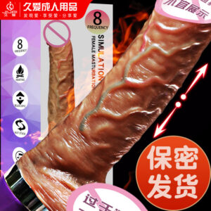 Jiuai Jibaba Cannon Liquid Silicone Electric Simulation Dildo Telescopic Adult Toy