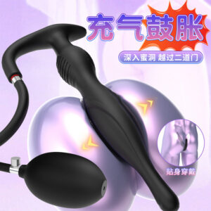 Slim Inflatable Prostate Massager with Animal-Shaped Design, Button-Controlled Silicone Anal Expander