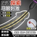 Silicone Male G-Spot Massager Electric Vibrating Egg Masturbator Black