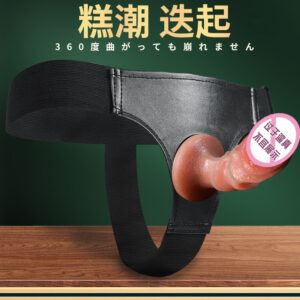 Wearable Silicone Dildo Underwear for Adults, Skin Tone, Hollow Design