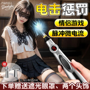 Electric Vibration Massage Stick for Women, ABS Body, Adult Private Use