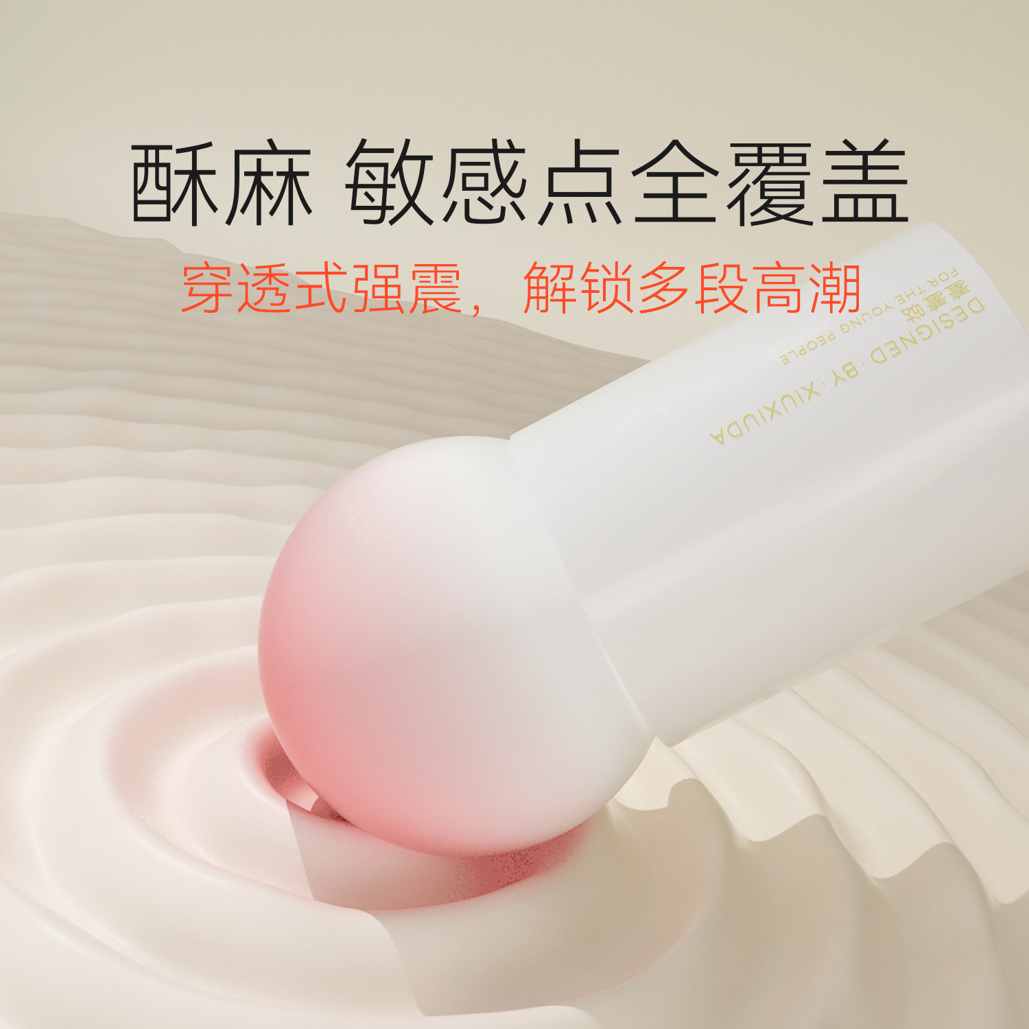 Shyda Control Lollipop AI Version Mini Vibrator with App Remote Control, 9 Vibration Modes, White ABS - Image 4
