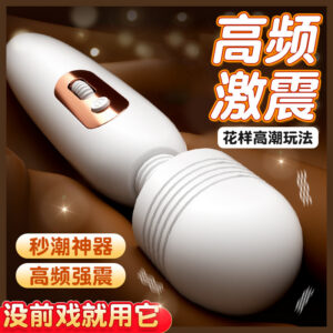 Mystery Miro AV Wand Vibrator, TPE, One-Button Control, 25.9 cm, White-Pink
