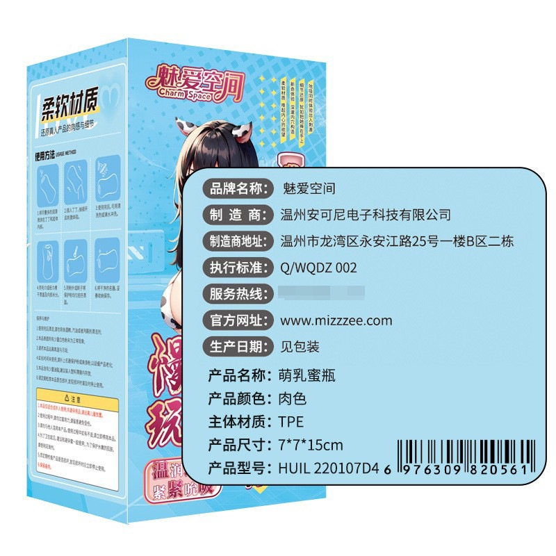 Male Masturbator Cup Bottle-Style Manual Device for Adult Solo Use - Image 5