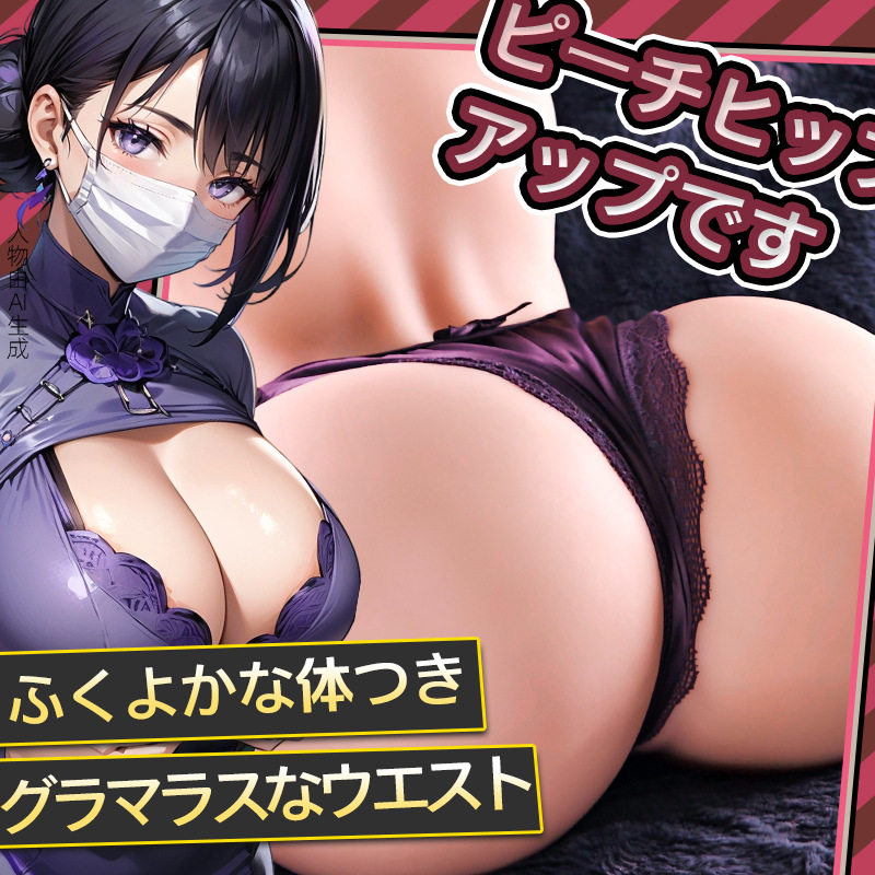 Jiuai Male Masturbator Cup Half-Body Doll TPE Manual Non-Lubricated Flesh - Image 3