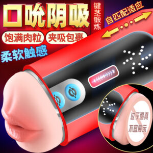 Jiuai Portable Dual-Head Male Masturbation Device, Manual TPE Adult Toy