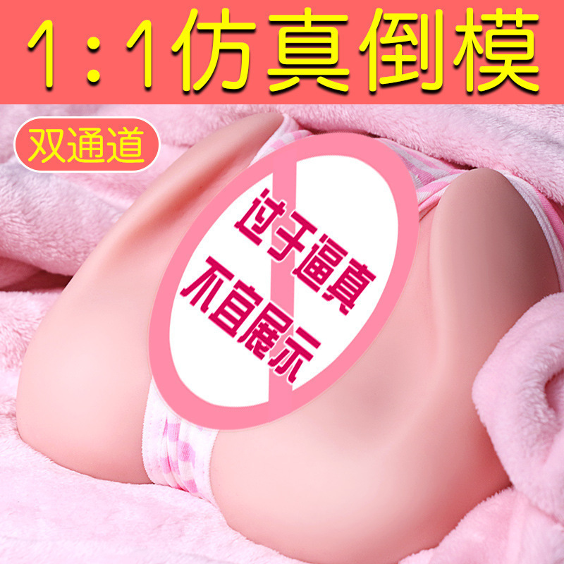 Jiuai TPE Half-Body Masturbation Device, Manual, Flesh-Tone Inverted Mold - Image 2