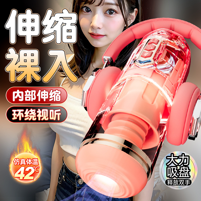Fully Automatic Retractable Masturbator Cup for Men with ABS and TPE Construction - Image 3
