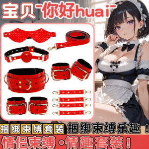 Jiuai SM Bondage Set 7-Piece Kit with Handcuffs, Whip, Ball Gag and Nipple Clamps