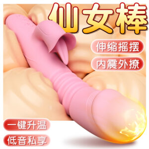 Jiuai Rechargeable Silicone Vibrating Wand for Women with 7-Frequency Telescopic Action and Warming Function