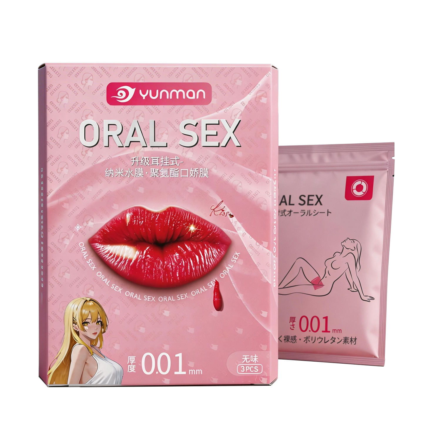 Ear-Loop Oral Barrier Mask for Men, Transparent PU, 3-Pack Nano Film - Image 4