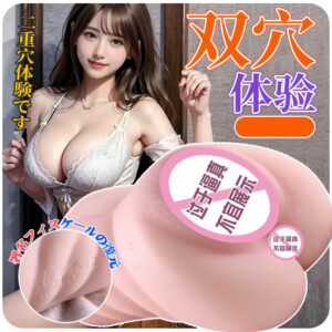 Hashimoto Yoo Second Generation Male Masturbator Cup TPE Inverted Mold Realistic Buttocks Manual