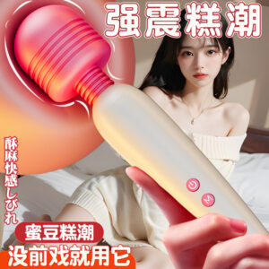 AV Stick Vibrating Massage Wand for Adults, One-Button Control, Battery-Powered, White and Pink