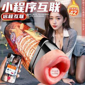 Double-Headed Automatic Male Masturbator with App Control and TPE Sleeve