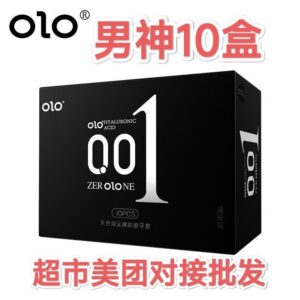 OLO 001 Men's Edition Ultra-Thin Latex Condoms, 10-Pack