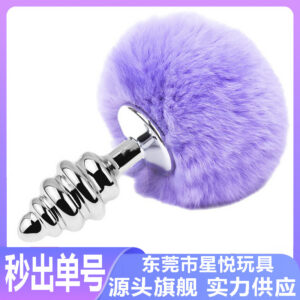 Threaded Metal Anal Plug with Faux Rabbit Fur Tail, Red