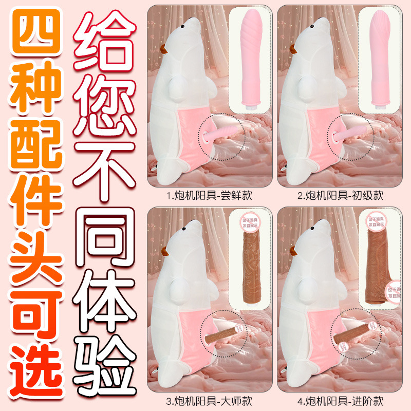 Automatic Dildo Machine with Thrusting and Vibration, ABS White Adult Masturbation Device - Image 3