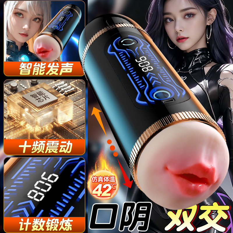 Electric Male Masturbator Cup with Sound, ABS and TPE, Adult Pleasure Device - Image 2