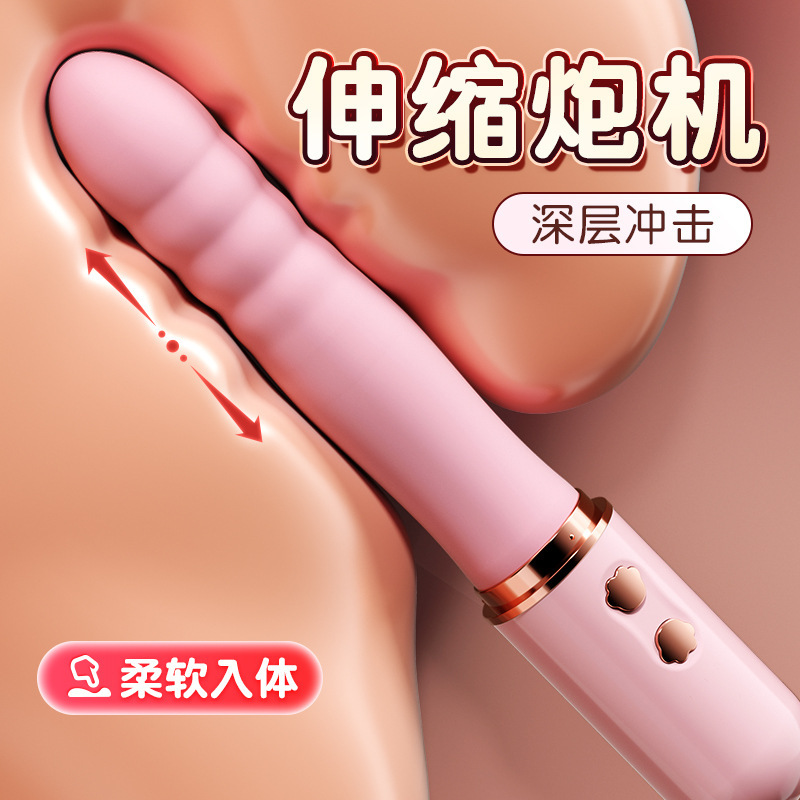 Mystery Ji Pudding Bear Automatic Telescopic Gun Machine Handheld G-spot Vibrator - Image 4