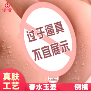 Male Masturbation Device with Realistic Mold, Simulated Vagina and Buttocks, Manual TPE Adult Toy
