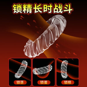 Textured Lock Ring, TPE Intimate Support Ring, Transparent Slip-on Design