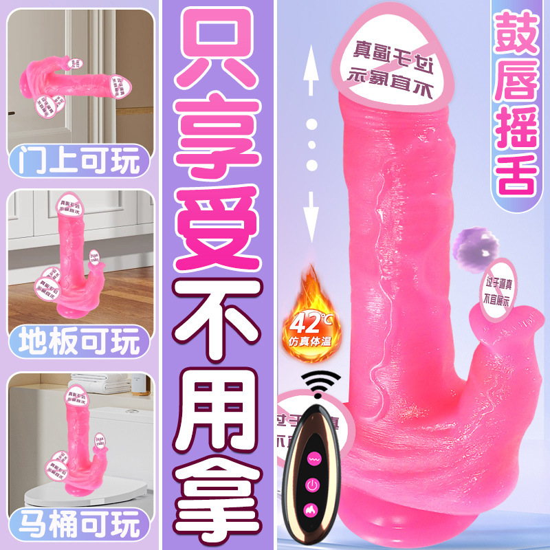 Roman Emperor Electric Dildo, Liquid Silicone, Remote Control, Pink, Large - Image 3
