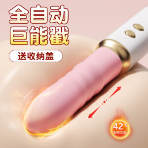 Mystery Ji Pudding Bear Automatic Telescopic Gun Machine Handheld G-spot Vibrator