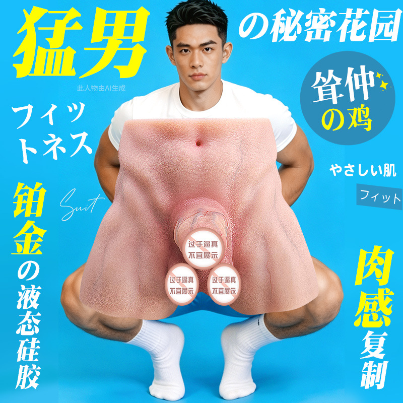Jiuai Liquid Silicone Half-Body Doll with Insertable Channel, Non-Inflatable Big Butt Replica - Image 3