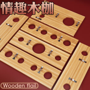 Wooden Shackles Handcuffs Foot Cuffs Oak and Alloy Retro Style Adult Binding Props