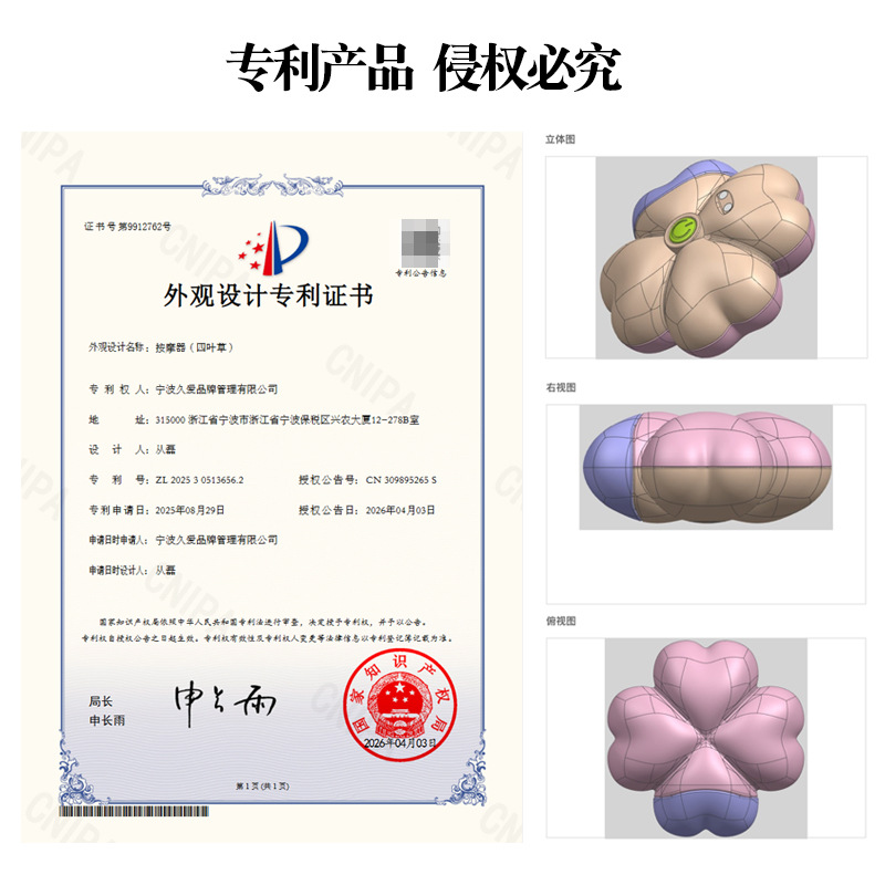 App-Controlled Wearable Egg Vibrator for Women, Quiet ABS Clover Design, Wireless Remote - Image 4