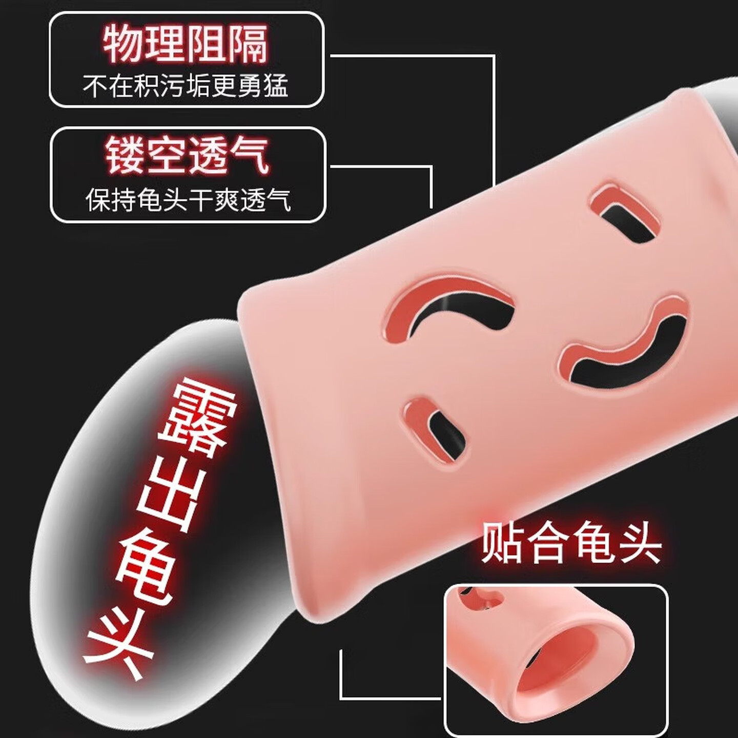 TPE Foreskin Fixator Care Ring, Hollow Design, Milky White, Slip-on Fit - Image 3