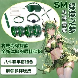 Jiuai Sm Mood Fun Bondage Handcuffs Silicone Adult Couple Bed Aid