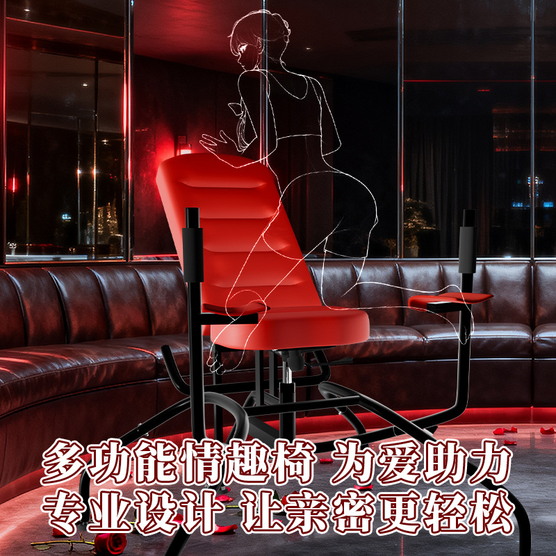 Jiuai SM Multifunctional Sex Chair with Metal Handcuffs, Red - Image 3