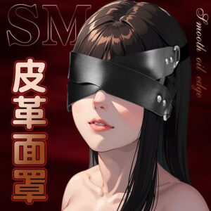 Jiuai SM Leather Eye Mask Black PU Blindfold with Three Studs for Couples