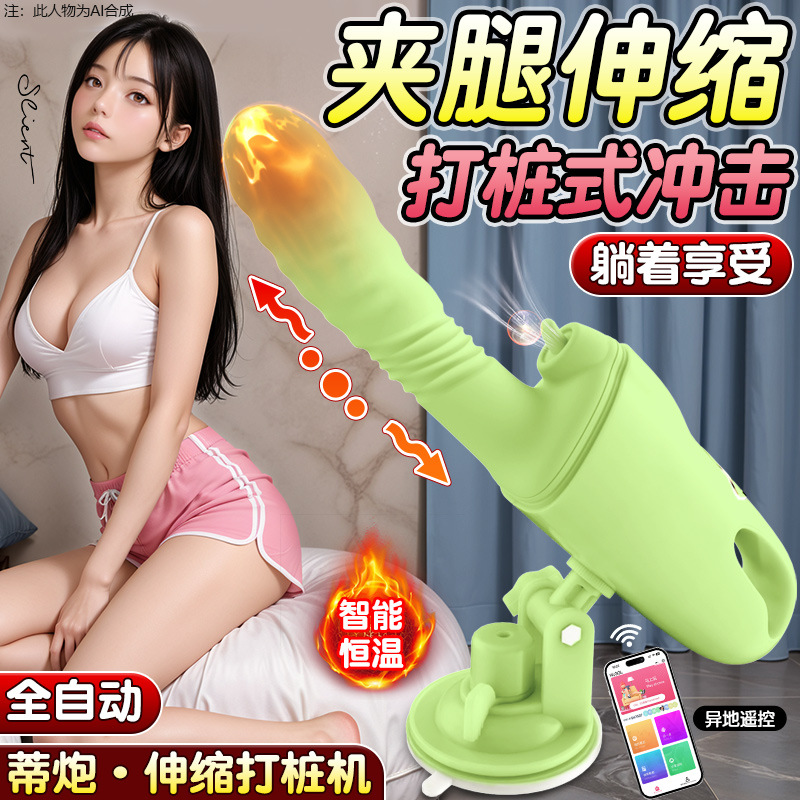 Jiuai Adult Toy Gun Machine Female Masturbation Device Vibrator Massage AV Stick Erotic Sex Toys for Women to Use in the Body - Image 4