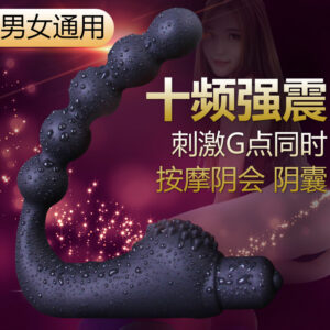 Jiuai Silicone Anal Beads and Vibrating Massage Stick for Adults