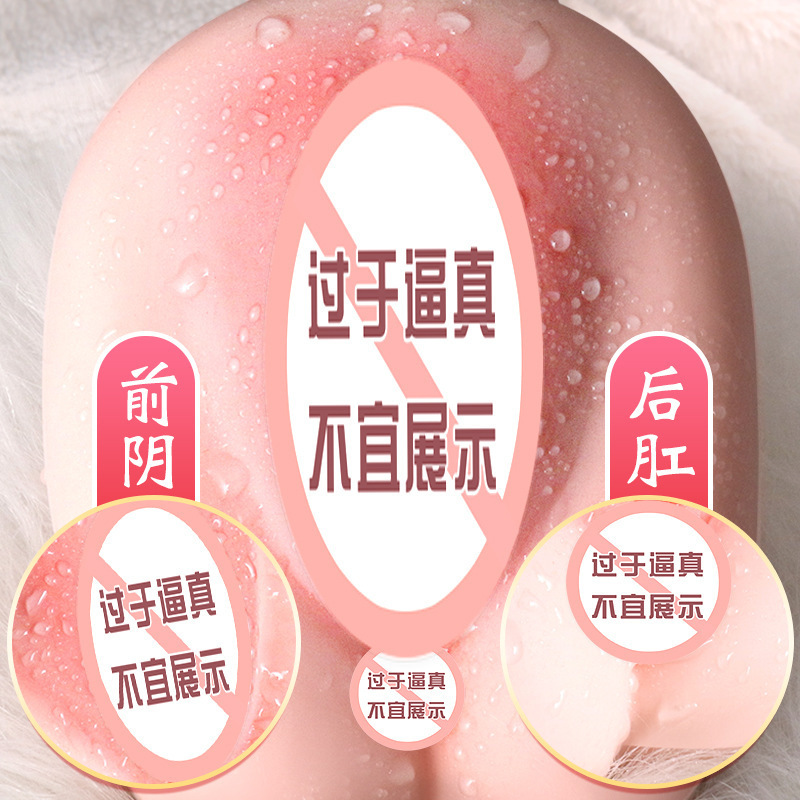 Jiuai Airplane Cup Half-Body Solid Doll Male Masturbation Device TPE Manual - Image 3