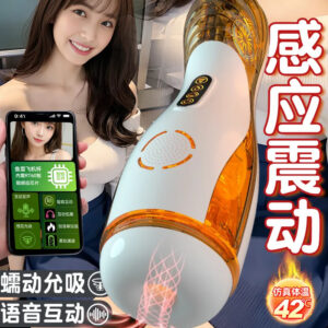 Jiuai Electric Automatic Male Masturbator Cup with Heating and Telescopic Functions