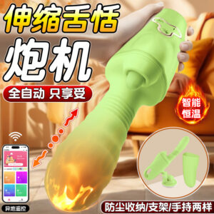 Jiuai Fully Automatic Vibrating Massage Stick for Women, Electric Button Control, ABS Body