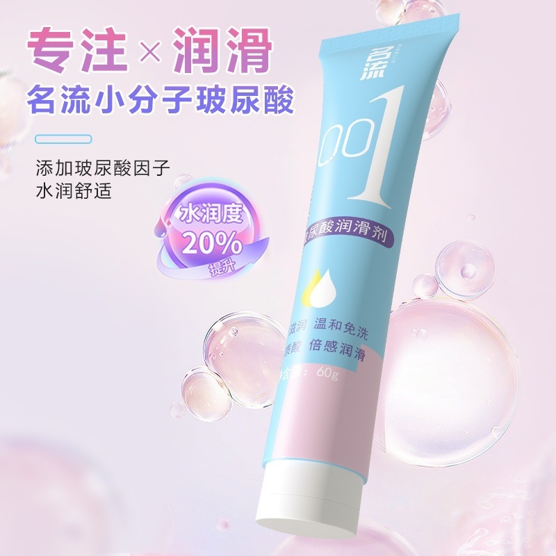 Celebrity 001 Hyaluronic Acid Lubricant 60ml Mild Water-Soluble Personal Lubricant - Image 3