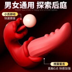 Medusa Tongue Licking & Sucking Vibrator, Dual-Tongue Clitoral and G-Spot Stimulator, Pink
