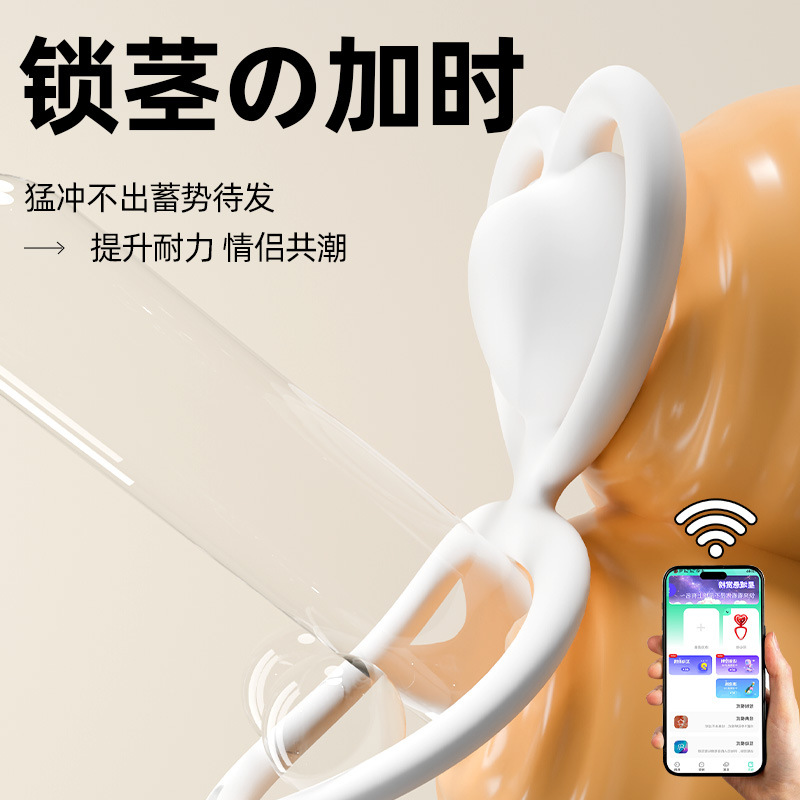 Jiuai Tongxin Ring Butterfly Wearable Vibrator Panties for Couples, Silicone Adult Toy - Image 3