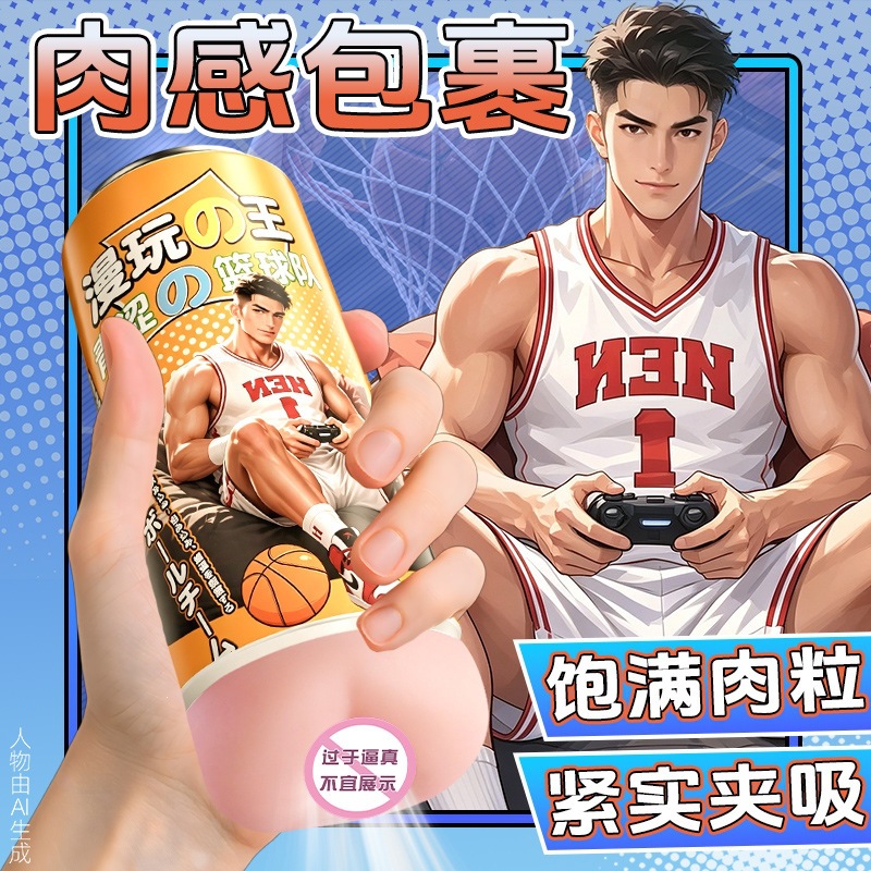 Jiuai Electric Male Masturbator Airplane Cup with Manual Squeeze Control, TPE Sleeve - Image 2