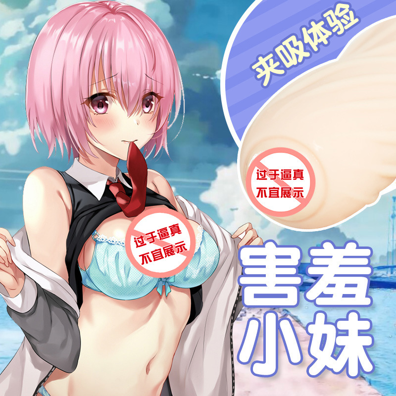 Jiuai Male Masturbator TPE Half-Body Inverted Mold with Simulated Vaginal Buttocks Design - Image 2