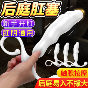 Ju Yuan Prostate Massager with App Remote Control, ABS Adult Wellness Device