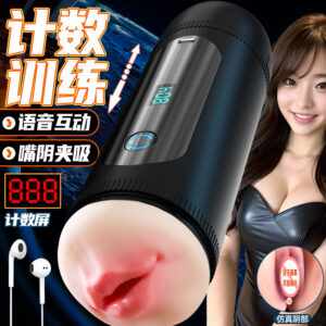 Jiuai Pro Automatic Male Masturbator with Clamping and Suction, TPE Sleeve, Button Control