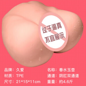 Jiuai Airplane Cup Mold Half-Body Doll Male Masturbation Device TPE Manual Adult Sex Toy