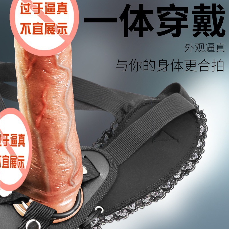 Jiuai Electric Telescopic Heated Dildo with Remote Control, Soft Flesh, Adult Sex Toy - Image 3