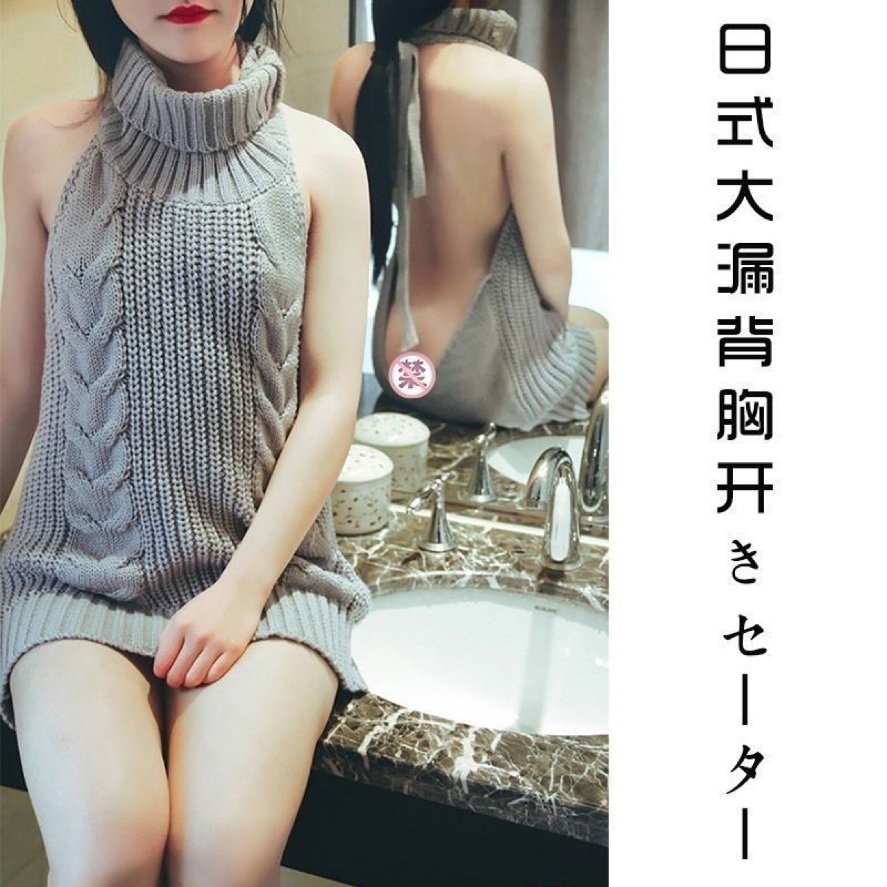 Backless High-Neck Sleeveless Roleplay Pajama Costume, Black One Size - Image 2
