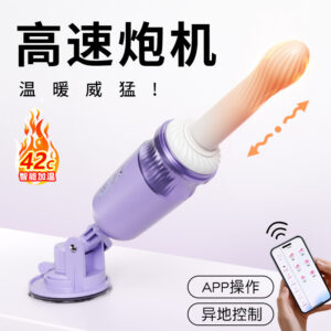 App-Controlled Telescopic Vibrator with Heating, Remote Control, Purple